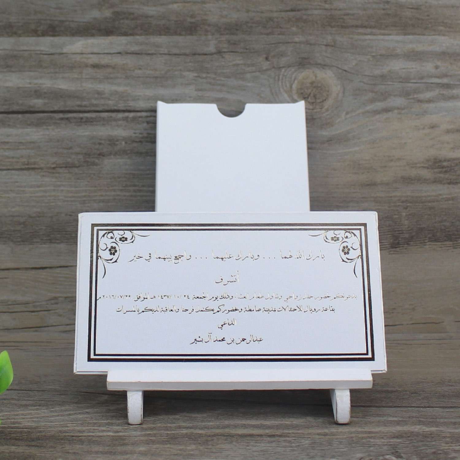 White Pocket Invitation Card Rectangle Foil Printing Wedding Card Simple Style